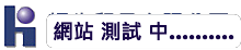 輝生貿易