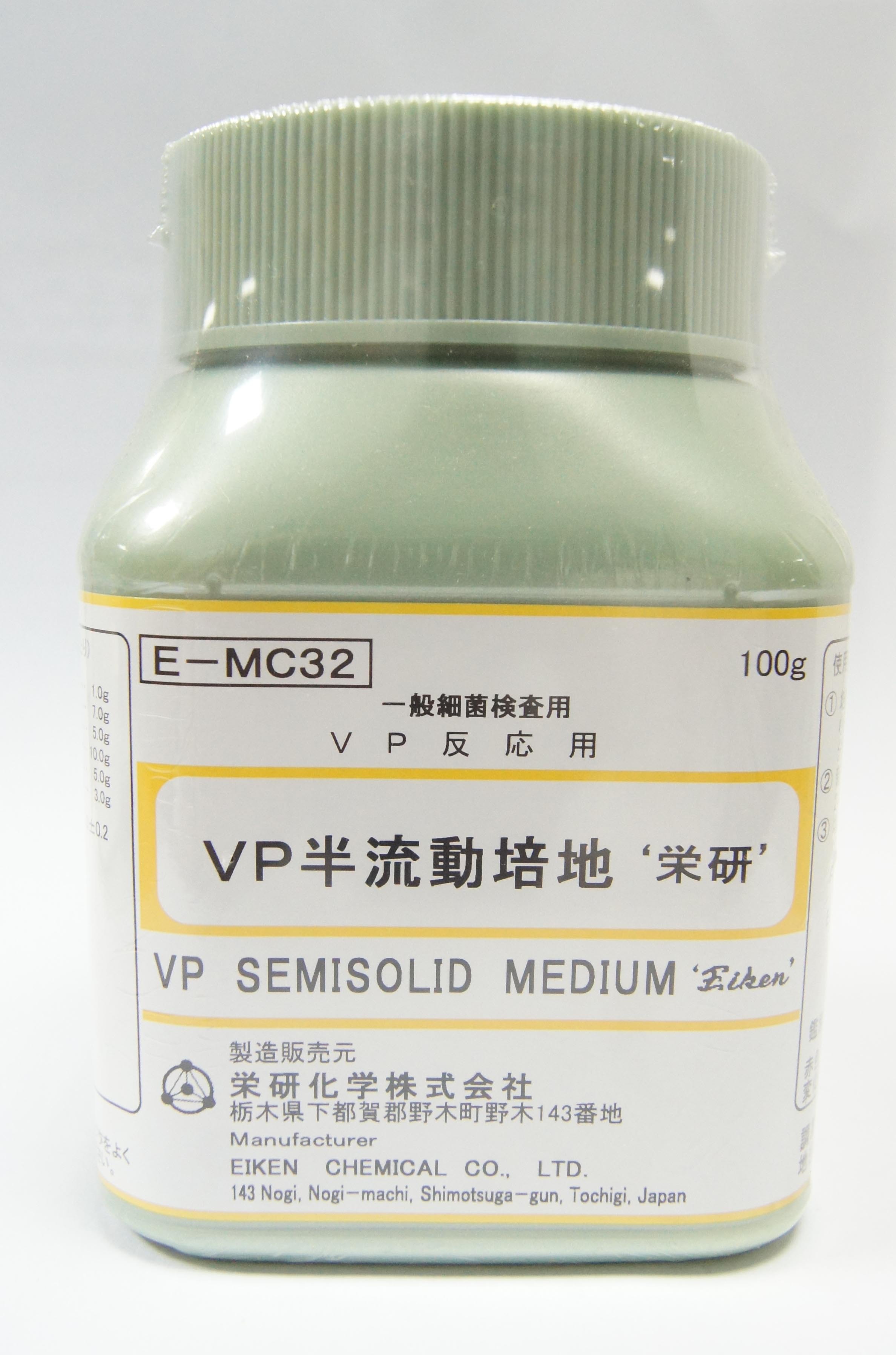VP 半流動培養基