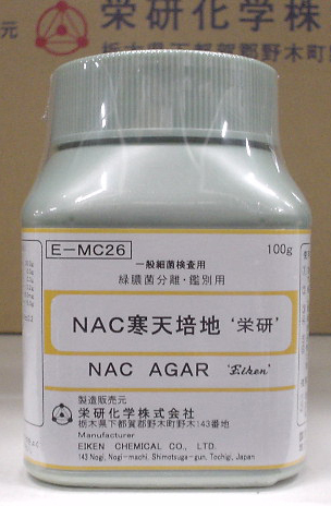 綠膿菌檢查用(NAC Agar)