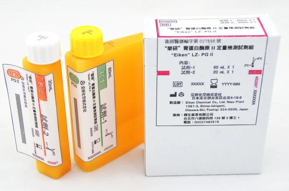 LZ-PG II