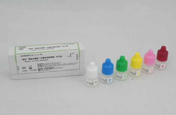 LZ-PG I Standard