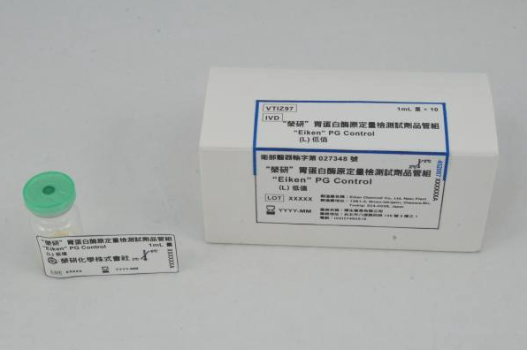 PG -Control Low
